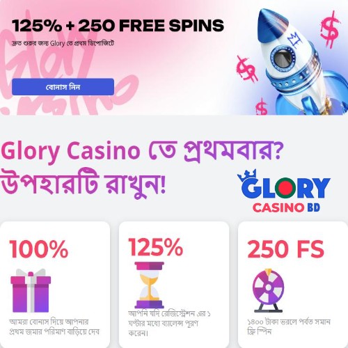 Welcome bonus on the casino website